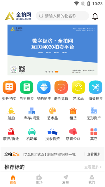 全拍网图1