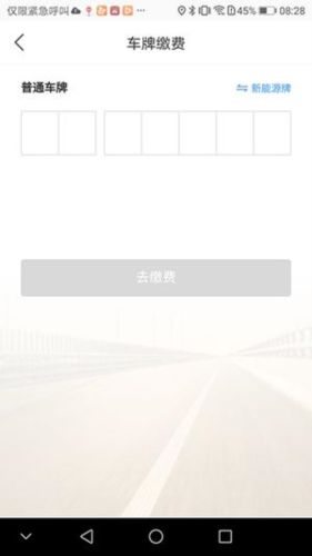 港城停车图1