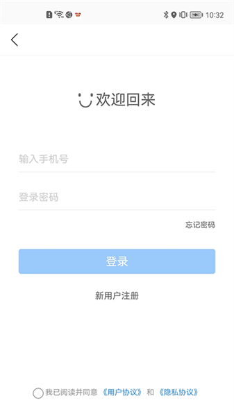 港城停车图3