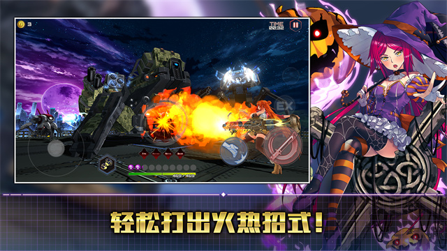 action对魔忍图3
