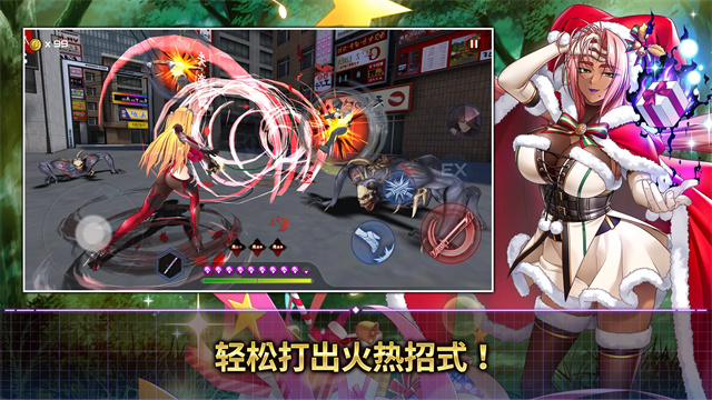 action对魔忍图4