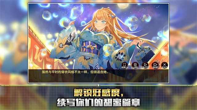 action对魔忍图5