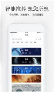 海棠搜书图2