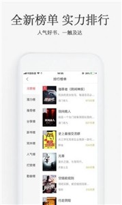 海棠搜书图3