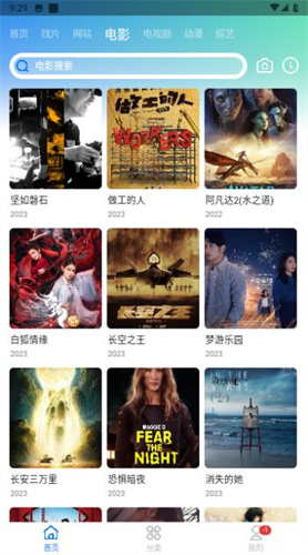 虾皮视频免广告版图1