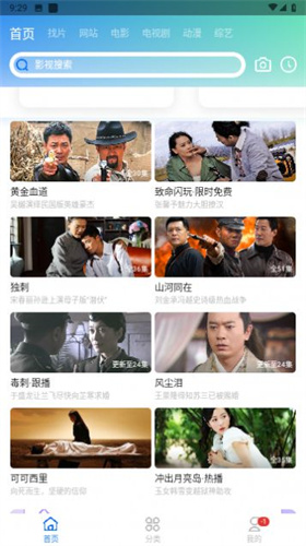 虾皮视频免广告版图3