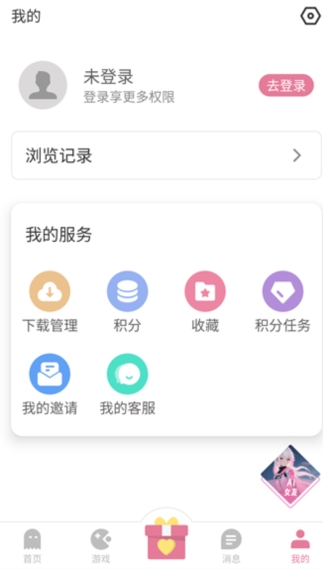 游咔图3