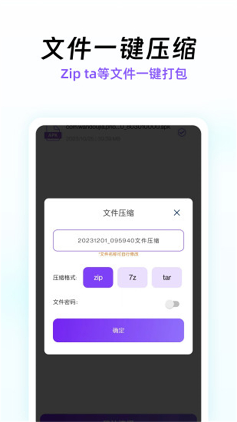 快压缩图1