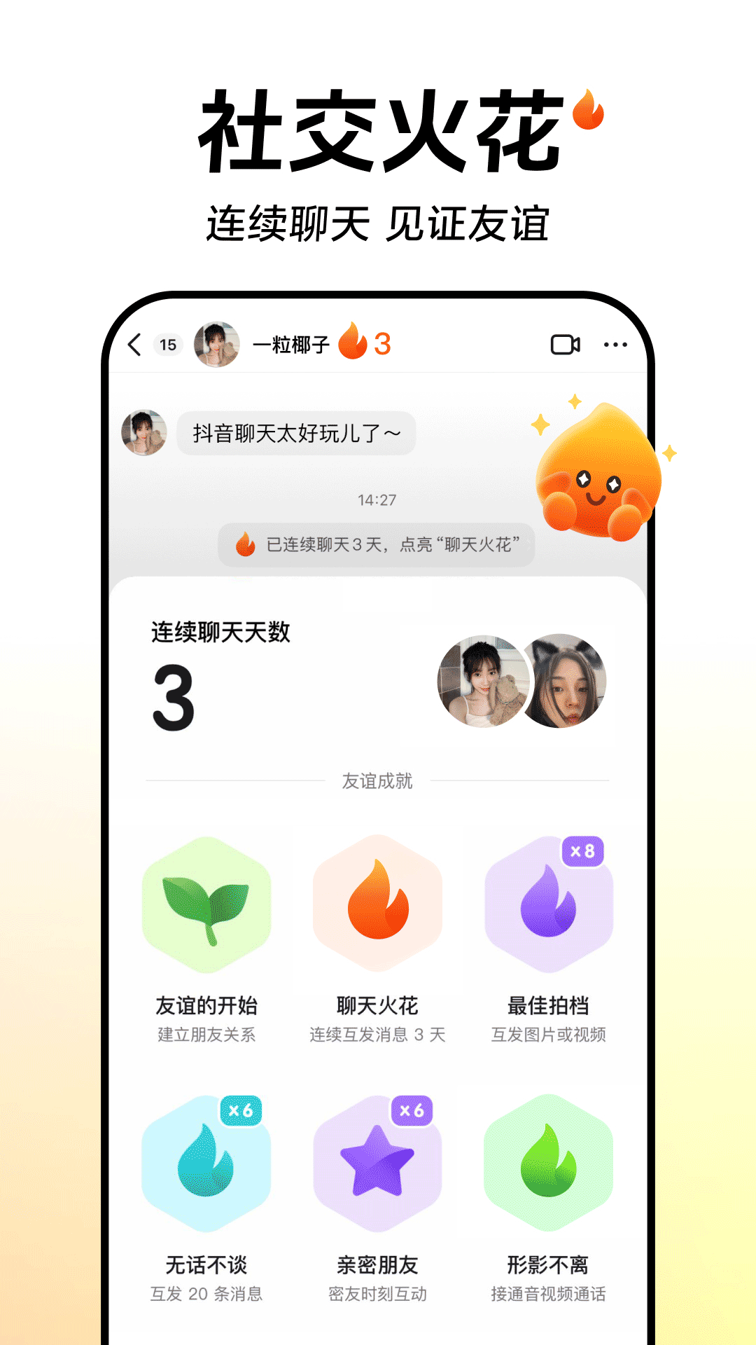 快手隔壁音符图2