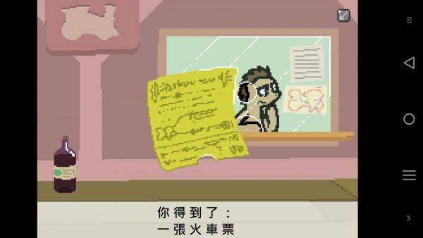 小马国的禁止事项汉化版图3