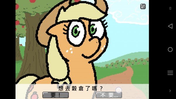 小马国的禁止事项汉化版图2