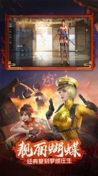 cf活动助手图2