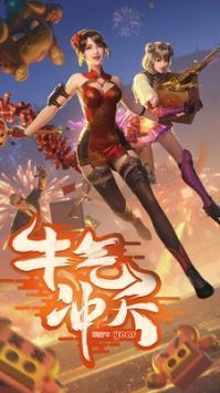 cf活动助手图3