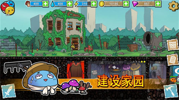 史莱姆建国记图1