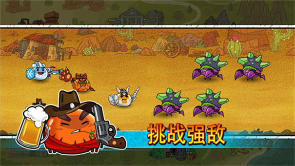 史莱姆建国记图2