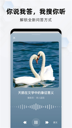 360纳米ai助手图3