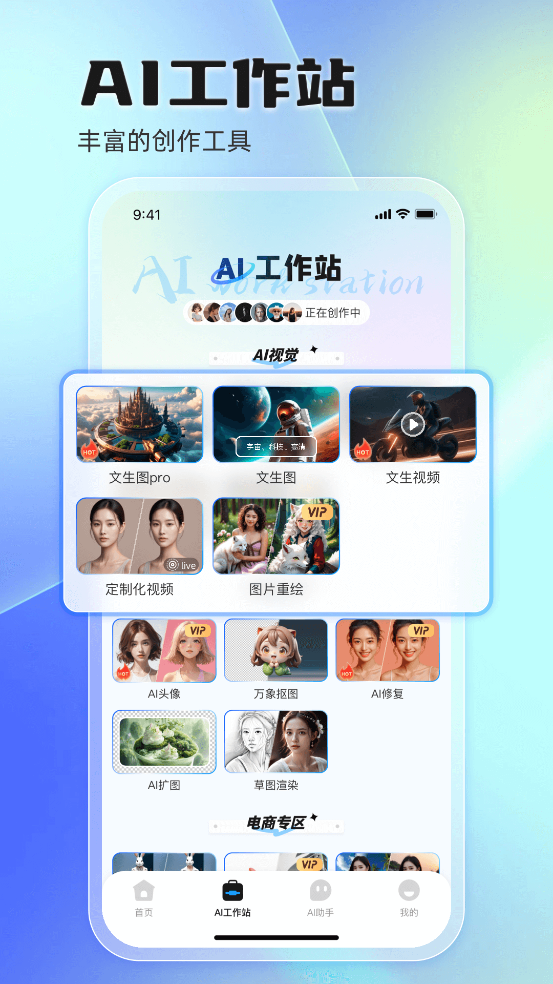 悦灵犀图1