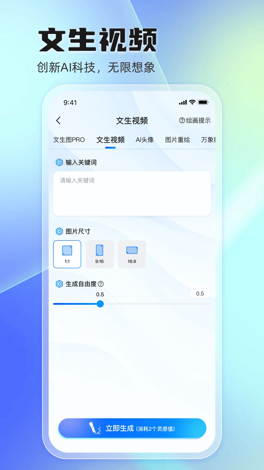 悦灵犀图2