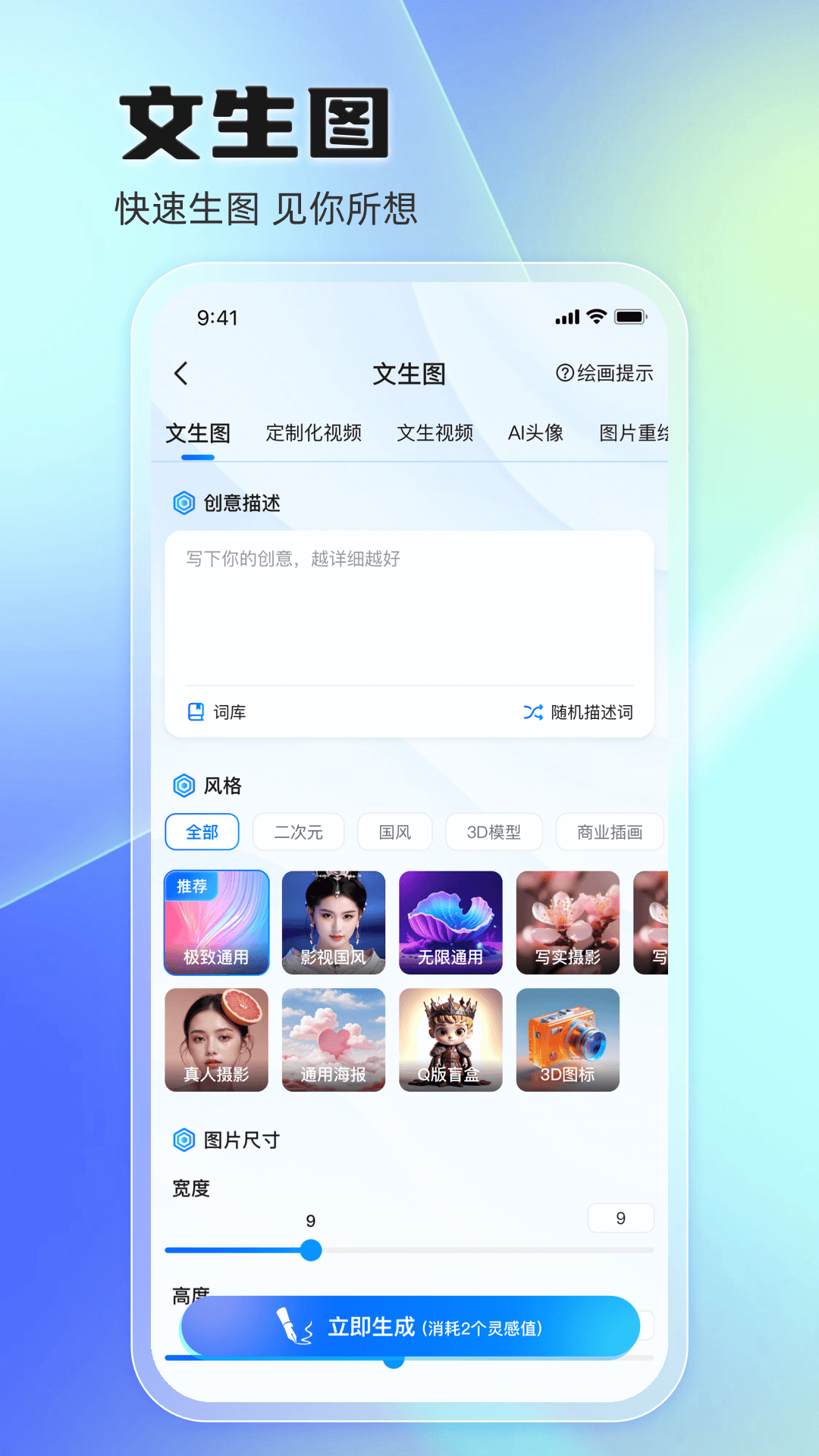 悦灵犀图3
