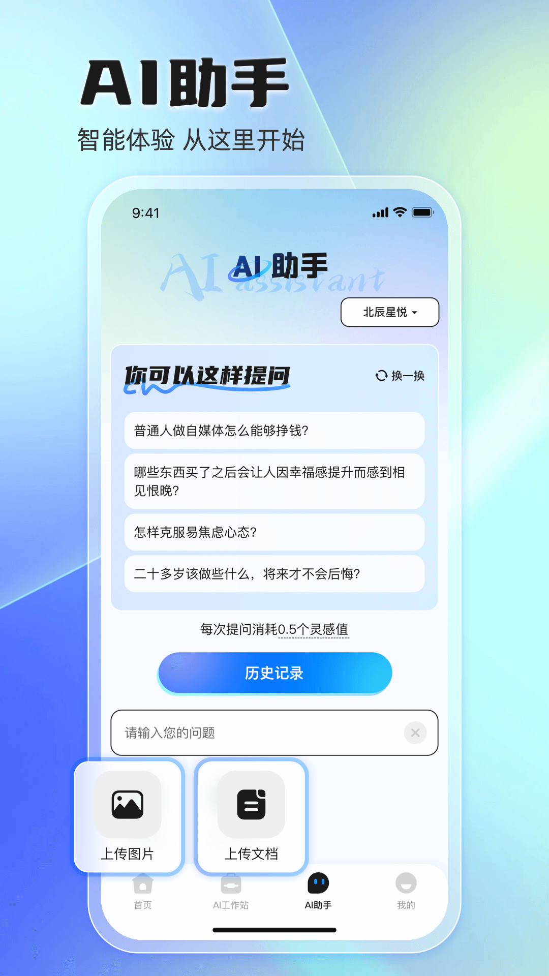 悦灵犀图4