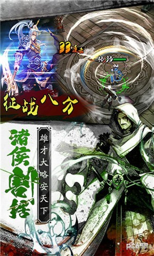 蓝月战神图2