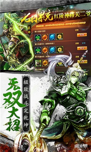 蓝月战神图1