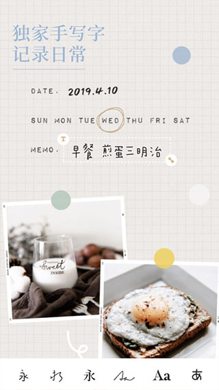 nichi日常图4