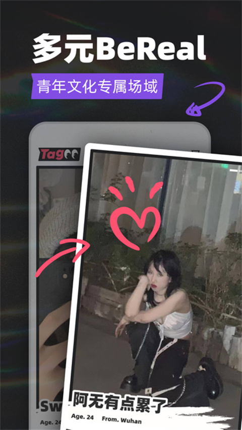 tagoo图1