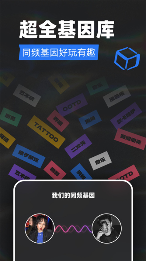 tagoo图2