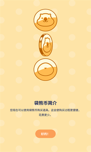 魔法人形师免登陆解锁全部东西图3