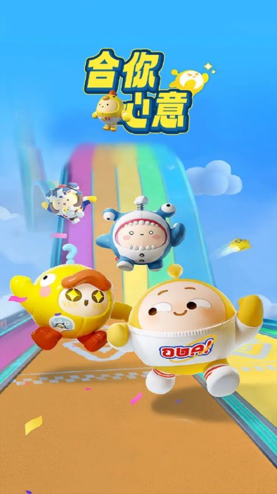 云岑合你心意图1
