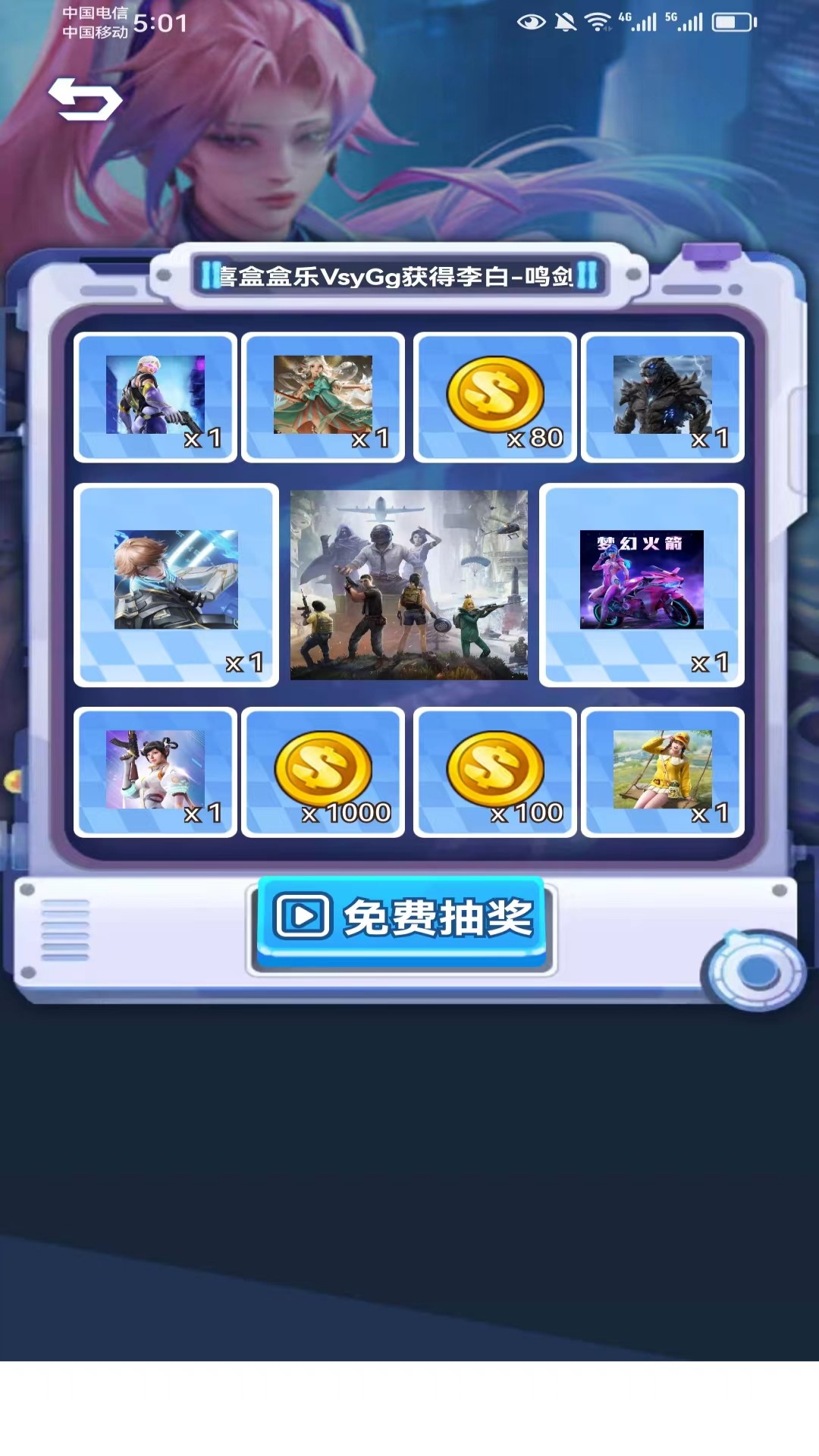 云岑合你心意图2
