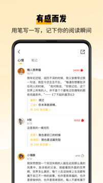 百词斩爱阅读图4
