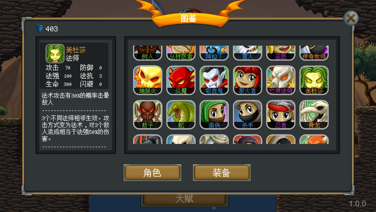 再苟一步图1