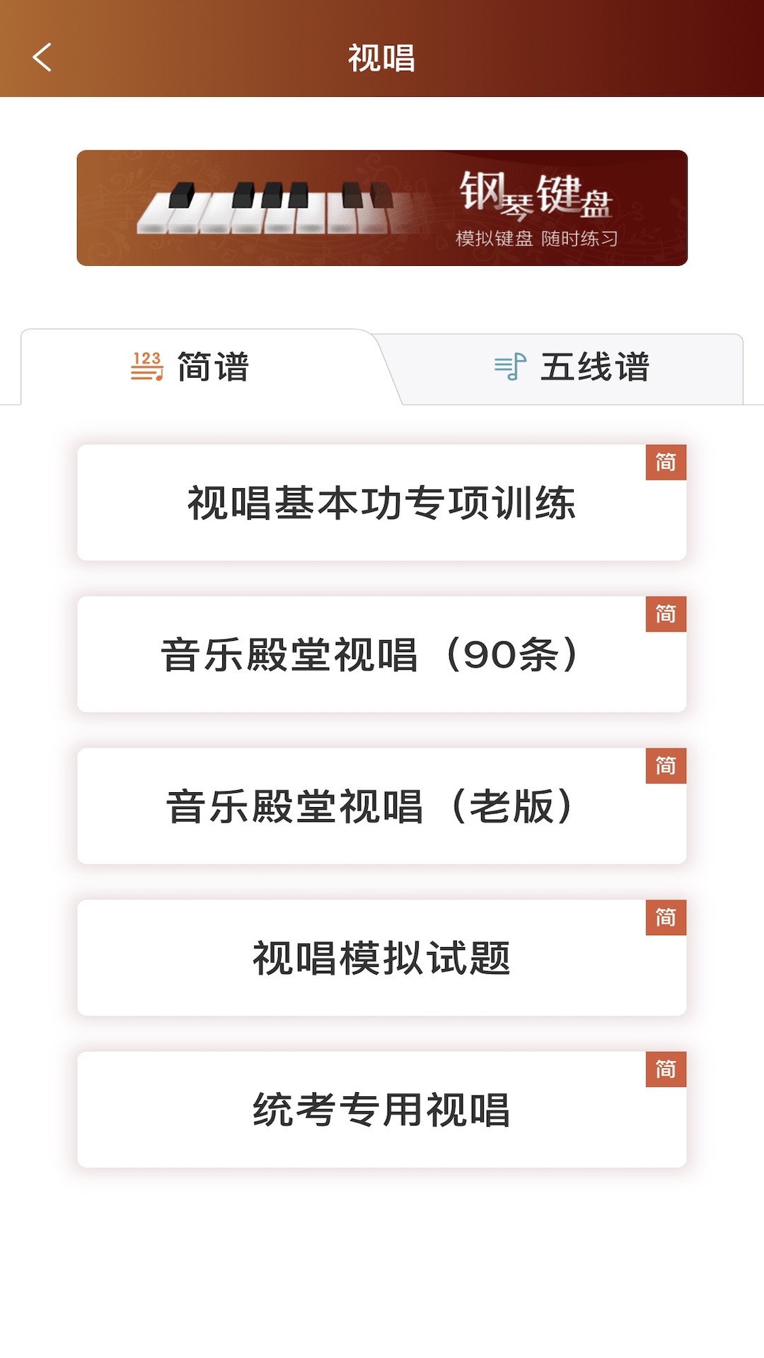 音乐殿堂图2