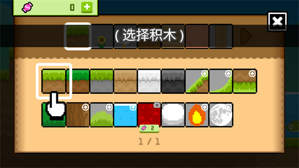 波古波古图3
