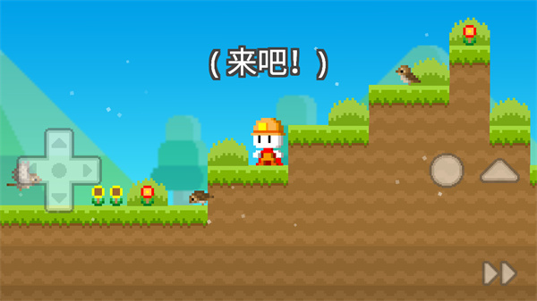 波古波古图2