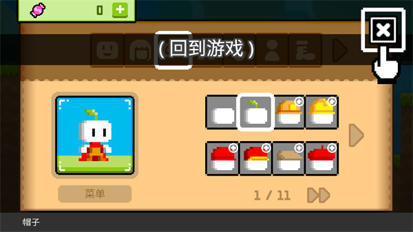 波古波古图5
