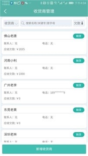 三元催化风向标图3