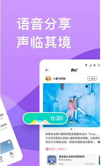 穷游图2