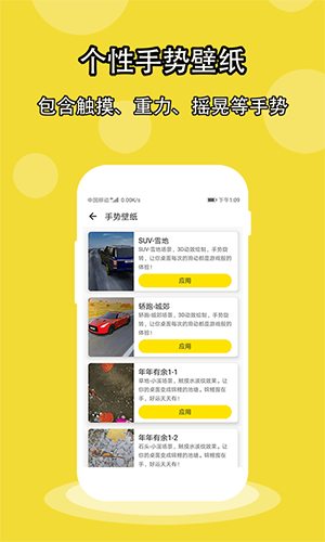 酷软壁纸图1