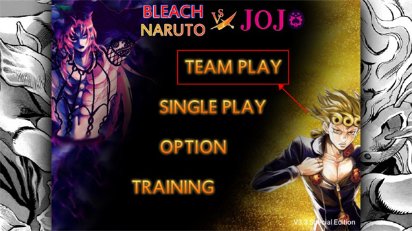 死神vs火影jojo版图5