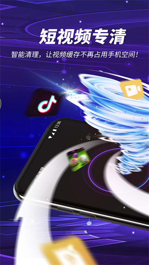 雷电清理图2