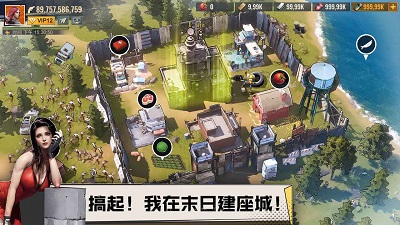 曙光防线手游图1