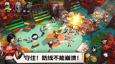 曙光防线手游图2