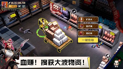 曙光防线手游图3