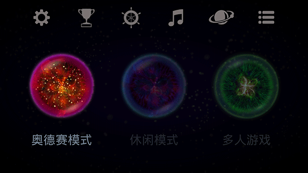 星噬多人联机版图1