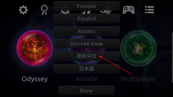 星噬多人联机版图4