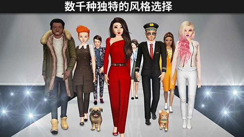 模拟生活3d虚拟世界图3