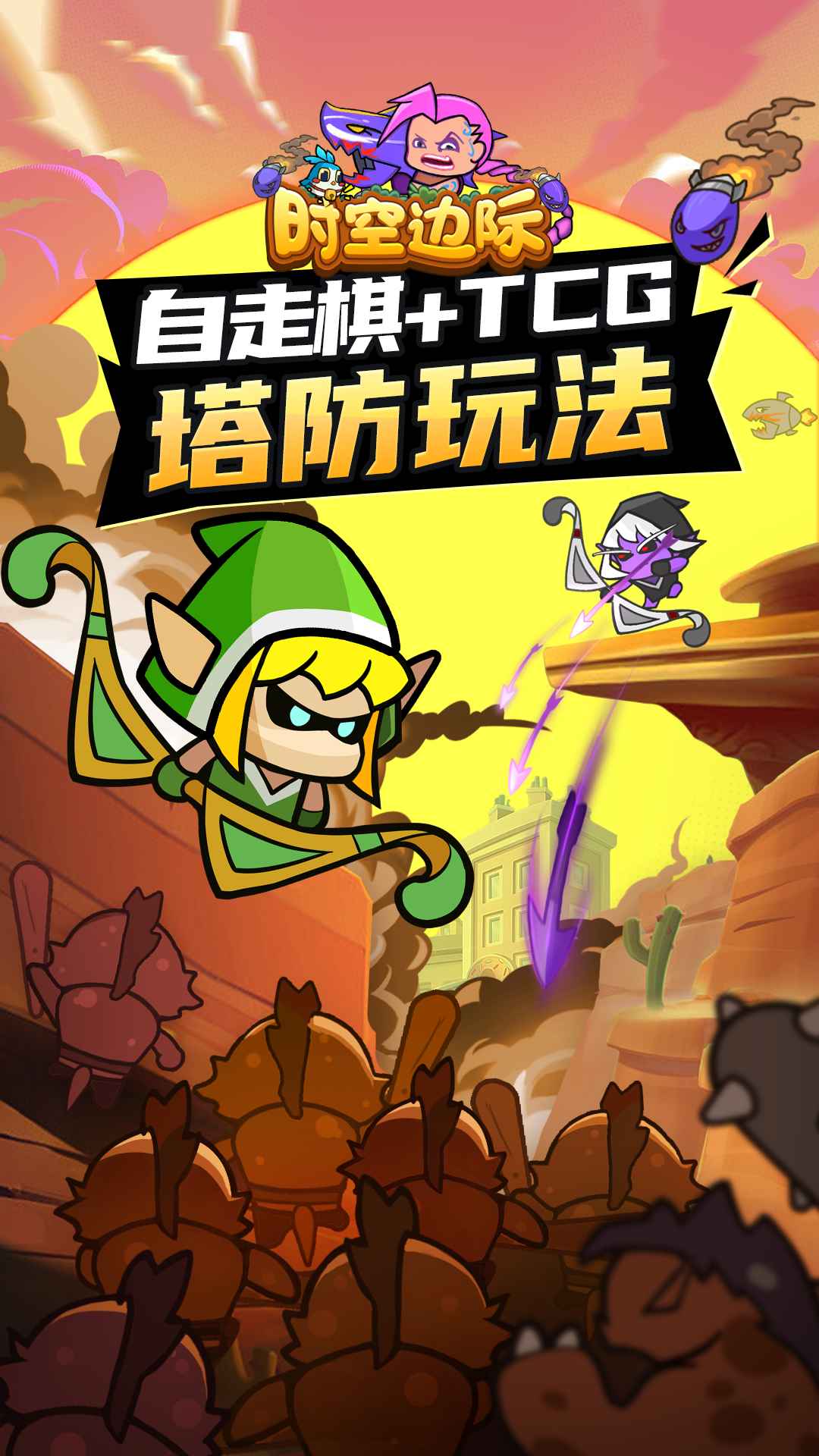 时空边际图1
